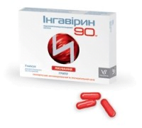 Логотип: Ингавирин