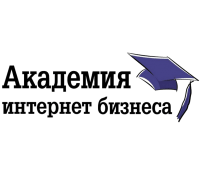 Логотип: Академия Интернет Бизнеса