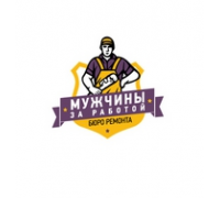 Логотип: Бюро ремонта