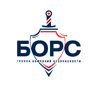 Логотип: ЧОП Борс