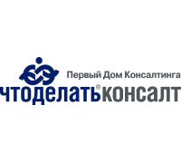 Логотип: Что делать Консалт