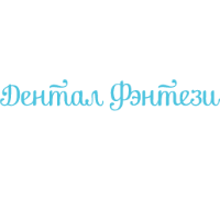 Логотип: Дентал Фэнтези