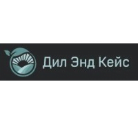 Логотип: Дил Энд Кейс