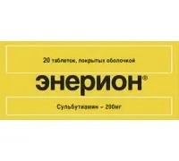 Логотип: Enerion (Энерион)