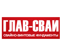 Логотип: Глав-сваи СПб