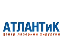 Логотип: Клиника Атлантик