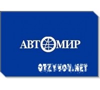 Логотип: Компания