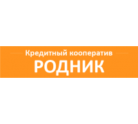 Логотип: Кредитный кооператив Родник