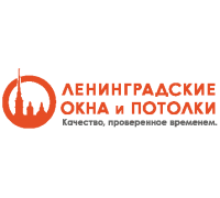 Логотип: Ленинградские окна и потолки