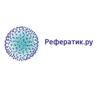 Логотип: Рефератик.ру