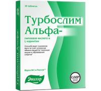 Логотип: Турбослим Альфа таблетки