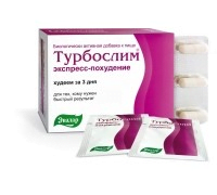 Логотип: Турбослим экспресс