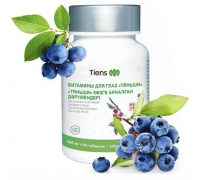 Логотип: Тяньши БАД к пище