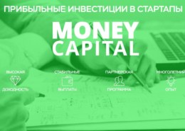 Money-capital.net — платит или нет, какие отзывы?