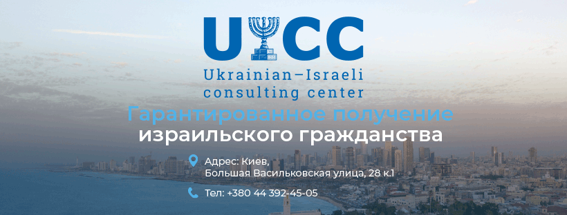 Центр репатриации UICC Центр репатриации UICC