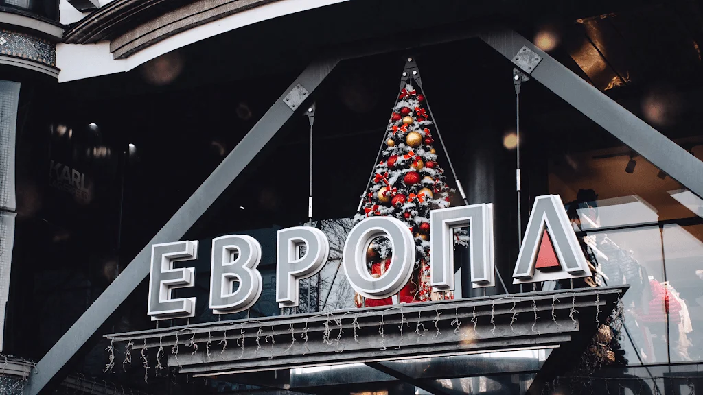 Europa (ТЦ Европа на Дерибасовской)