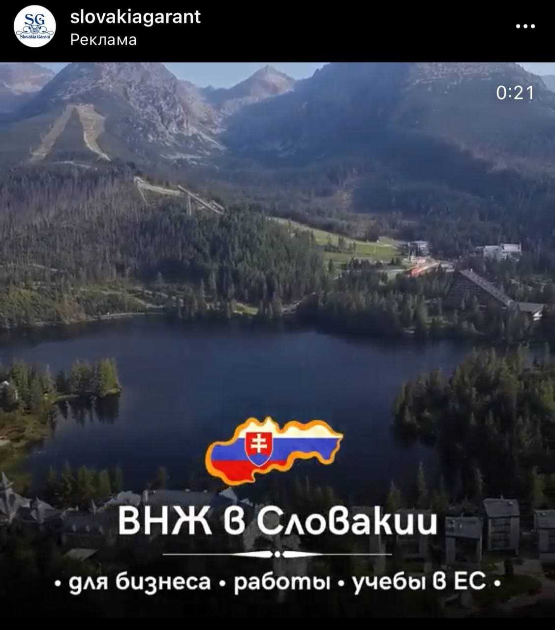 Slovakia Garant Slovakia Garant