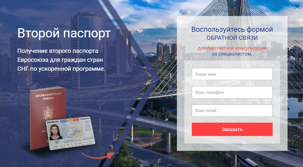 Trust Group Trust Group