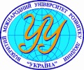 Кировоградский институт развития человека Открытого международного университета развития человека «Украина»