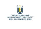 Восточноукраинский национальный университет имени В. И. Даля
