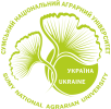 Сумской национальный аграрный университет (СНАУ)