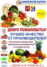 ООО 