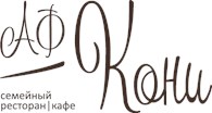 Кафе 