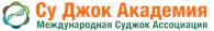 НУД ОМ 