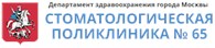 ГАУЗ 