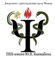 ГБУЗ 