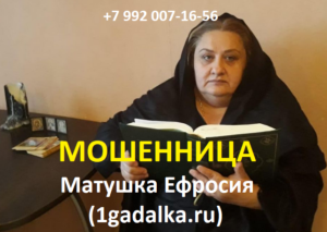 1gadalka