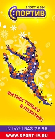 2009 Фитнес - клуб