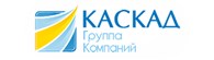 КАСКАД