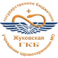 ГБУЗ МО «Жуковская городская клиническая больница»
Гинекологическое отделение