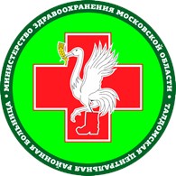 ГБУЗ МО 