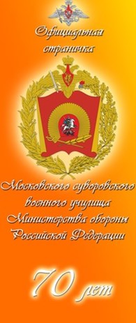 392 ФГКОУ