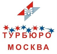 ООО ТУРБЮРО МОСКВА