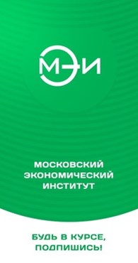 НОЧУ ВО 