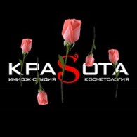 Имидж-студия 
