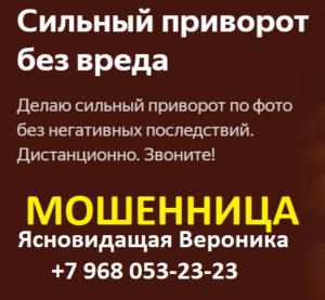 7-968-053-23-23-d188d0b0d180d0bbd0b0d182d0b0d0bdd0bad0b0-d0bad0b0d180d182d0b8d0bdd0bad0b0-2