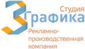 727546571_3 «Студия 3Графика»