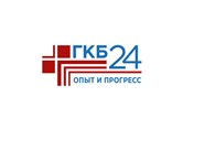 Многопрофильная городская клиническая больница №24