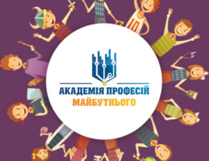 робототехника