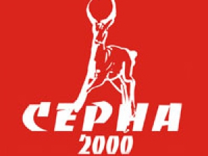 Автошкола Серна - 2000