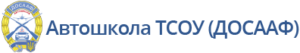 avtoshkola-tsou Автошкола ТСОУ