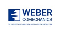 ООО «Вебер Комеханикс»
