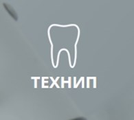 ТЕХНИП