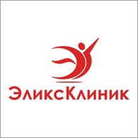 ЭликсКлиник