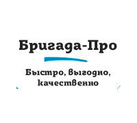 brigada-pro.png