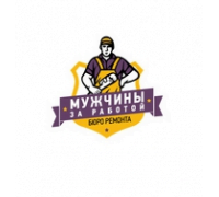 byuro-remonta-muzhchinq-za-rabotoj-.png